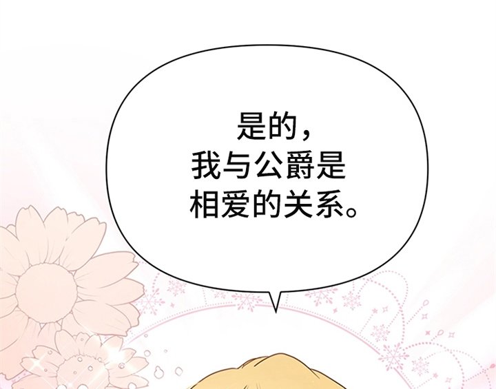 第10章：故事