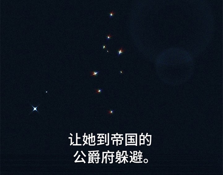 第10章：故事