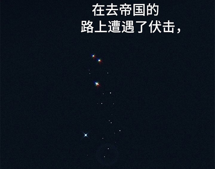 第10章：故事