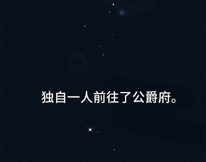 第10章：故事