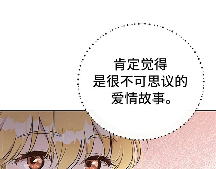 第11章：欺骗