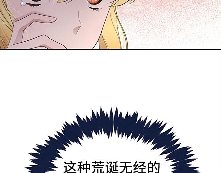第11章：欺骗