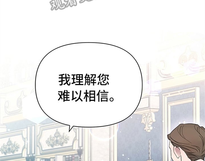 第11章：欺骗