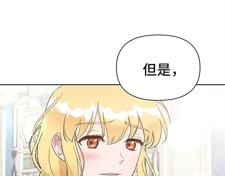 第11章：欺骗