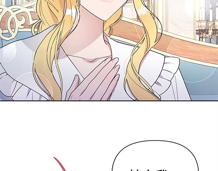 第11章：欺骗