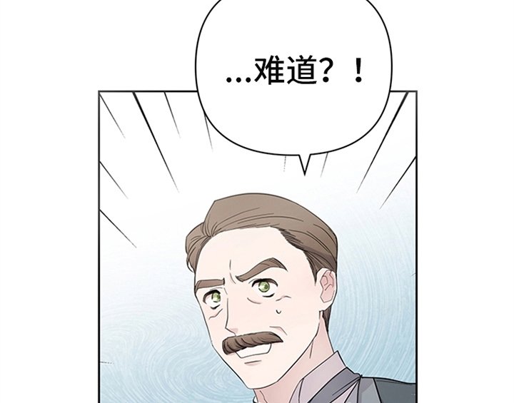 第11章：欺骗