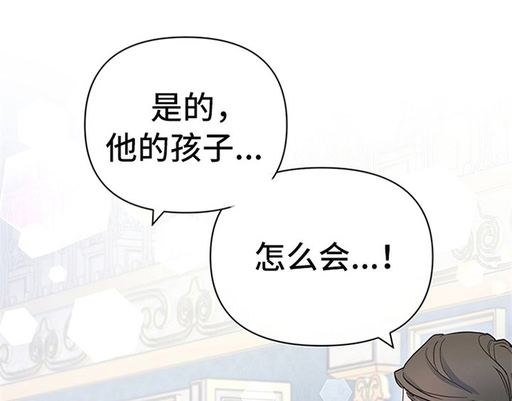 第11章：欺骗