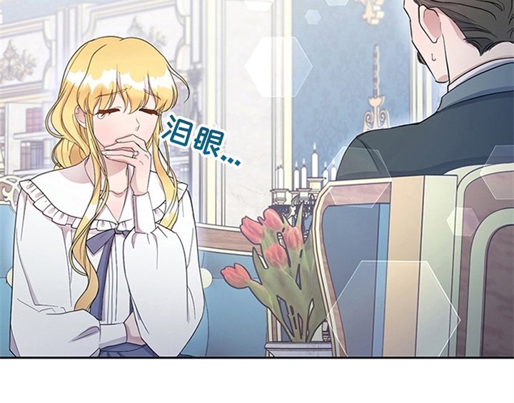 第11章：欺骗