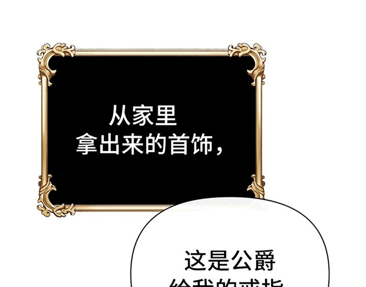 第11章：欺骗