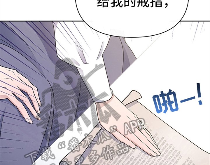 第11章：欺骗