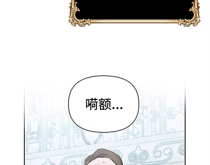 第11章：欺骗