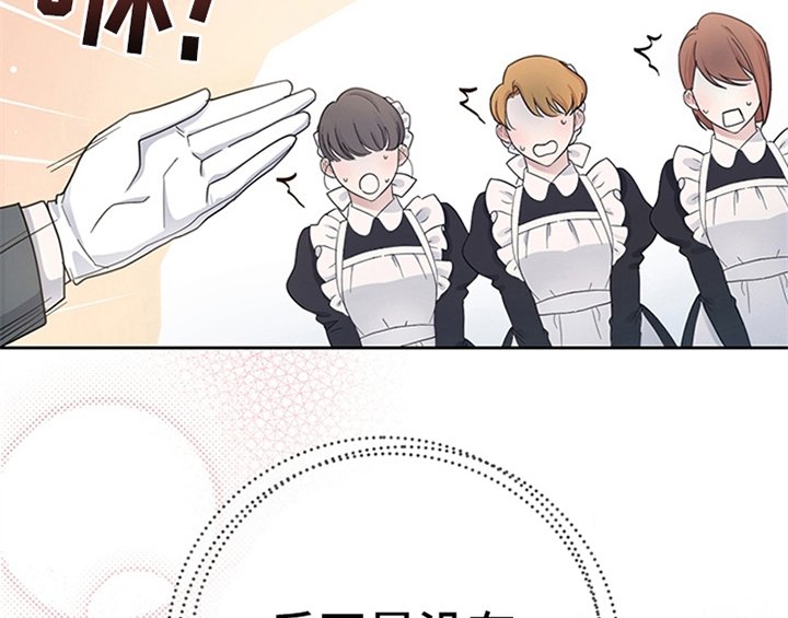 第11章：欺骗