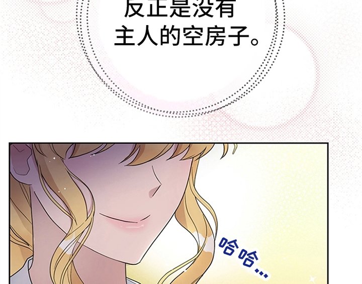 第11章：欺骗