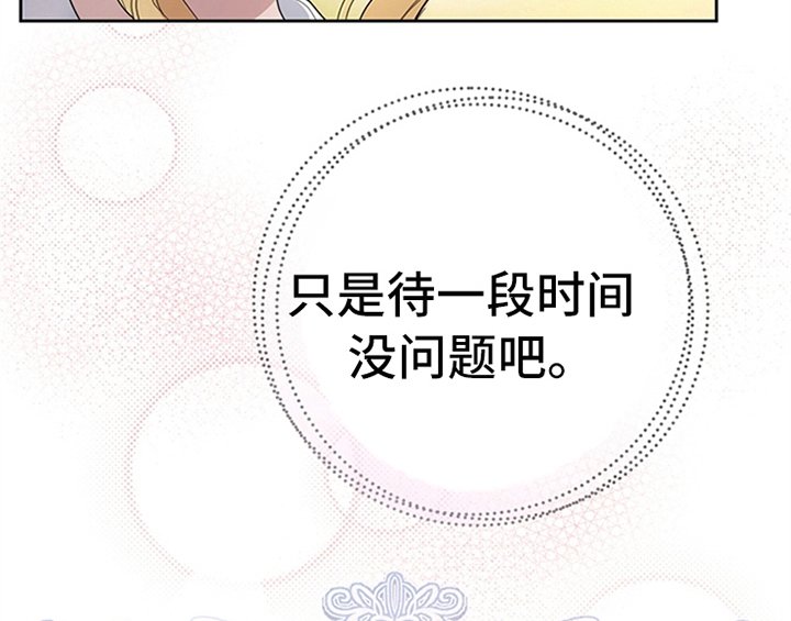 第11章：欺骗