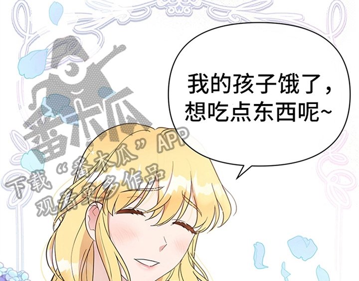 第11章：欺骗