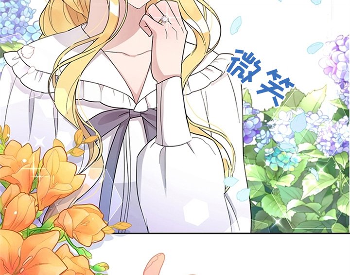 第11章：欺骗