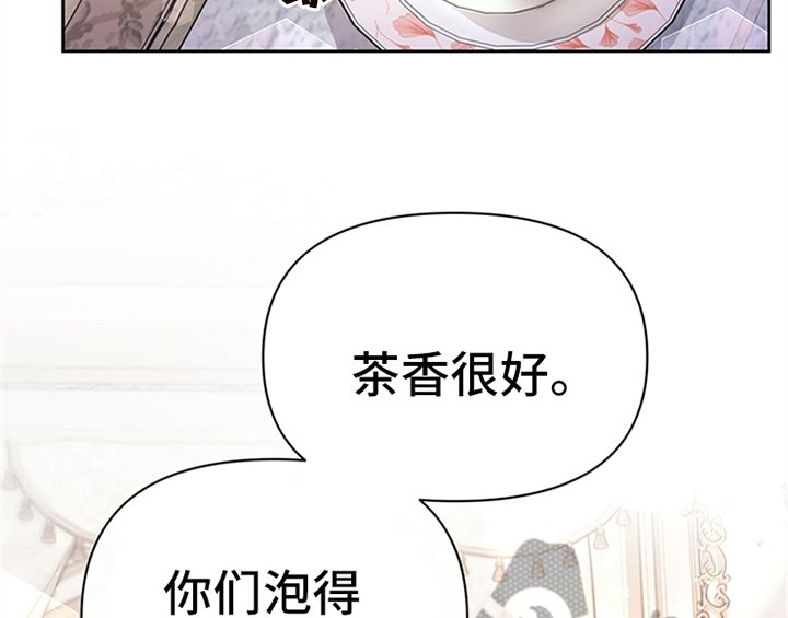 第11章：欺骗