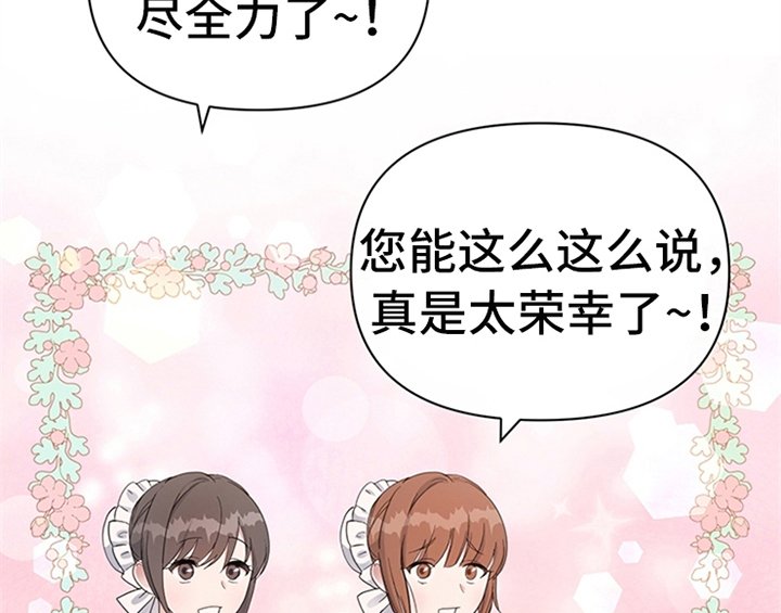 第11章：欺骗