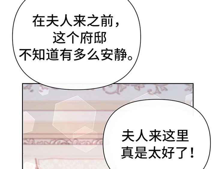第11章：欺骗