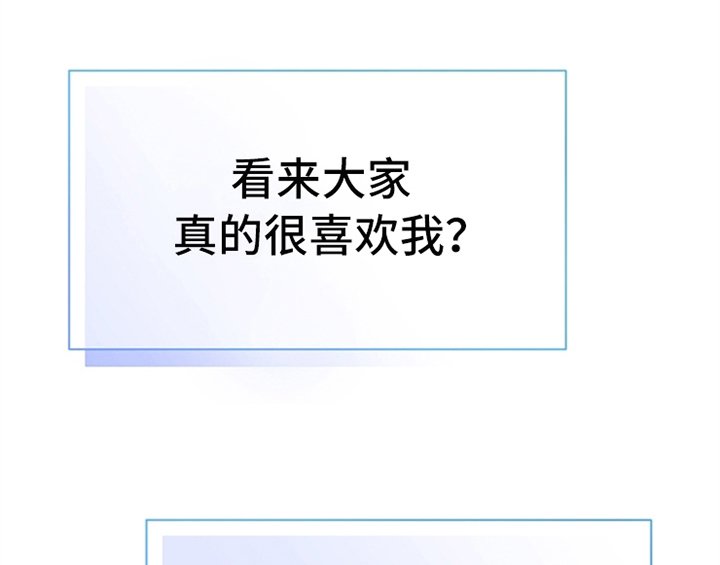 第11章：欺骗