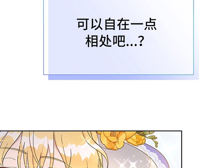 第11章：欺骗
