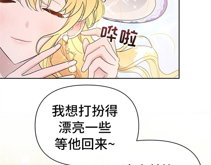 第11章：欺骗