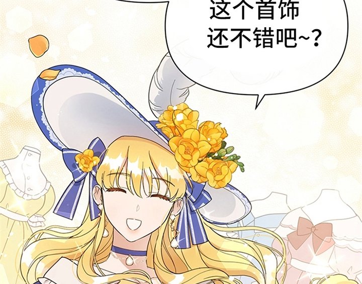 第11章：欺骗
