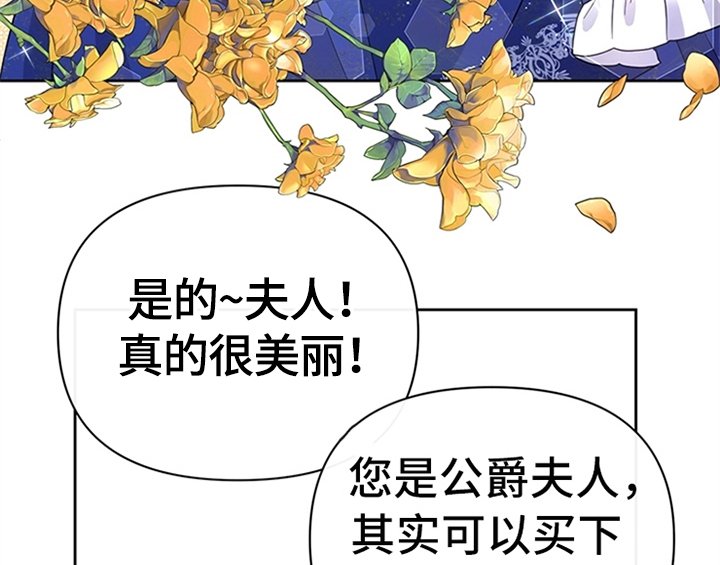 第11章：欺骗