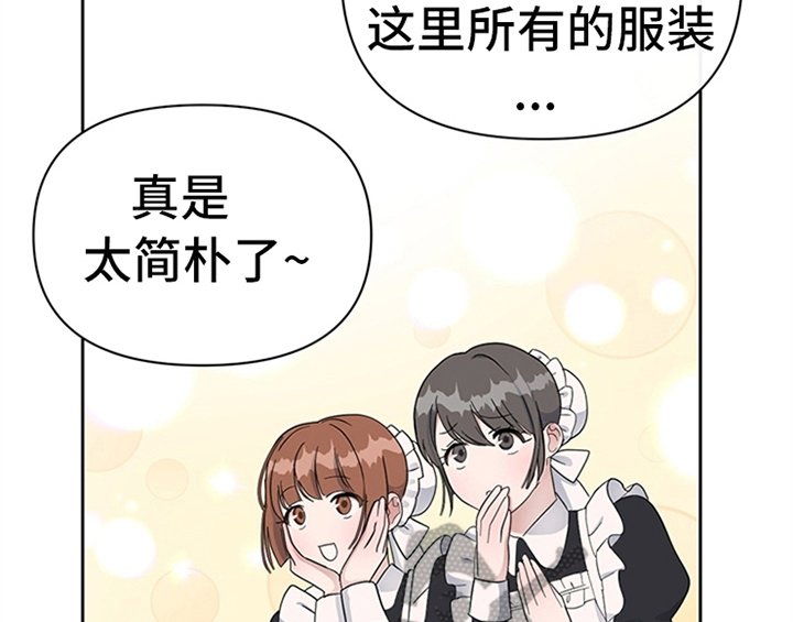 第11章：欺骗