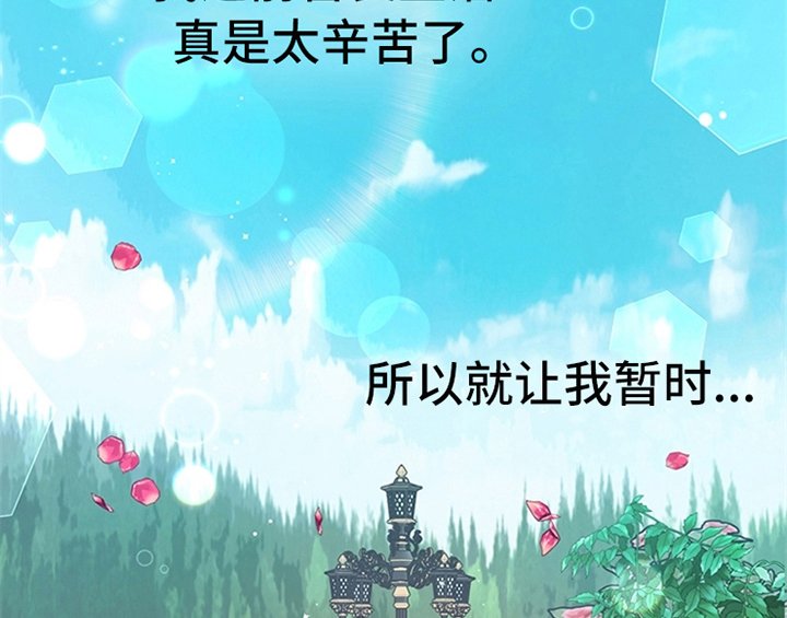 第11章：欺骗