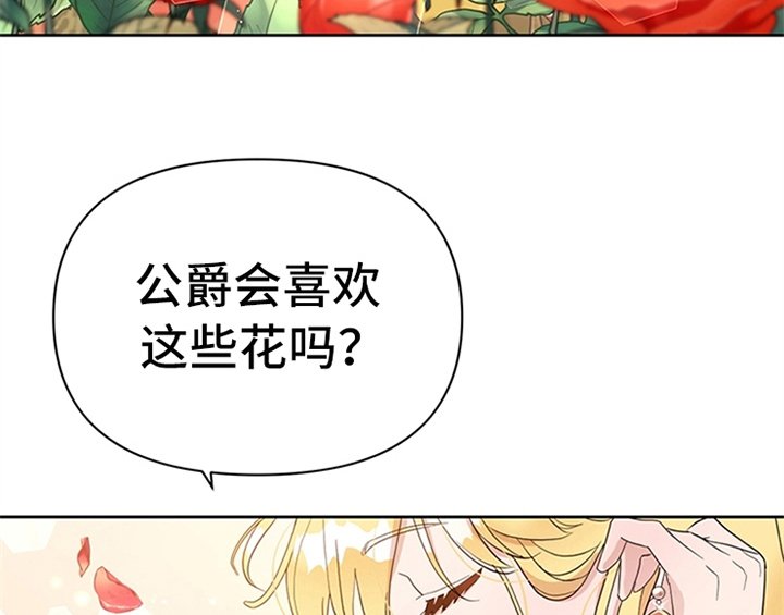 第11章：欺骗