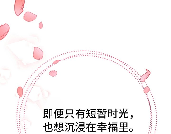 第11章：欺骗