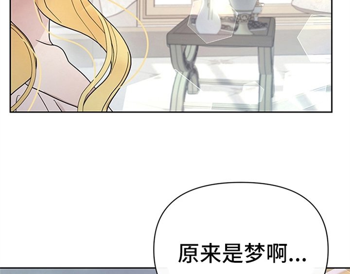 第12章：梦