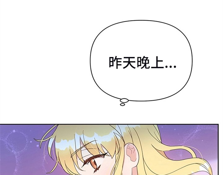 第12章：梦