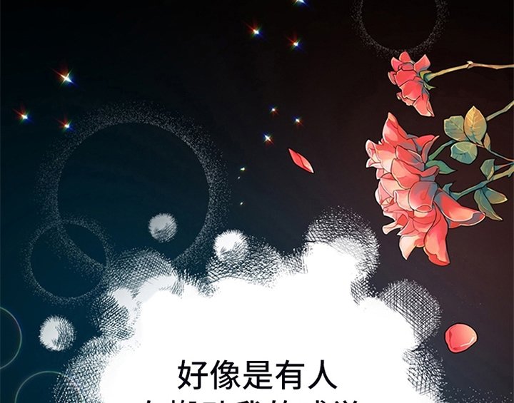 第12章：梦