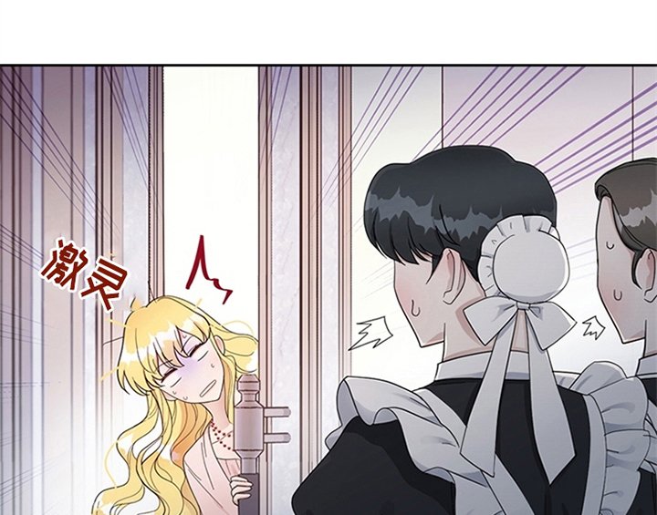 第13章：新印象