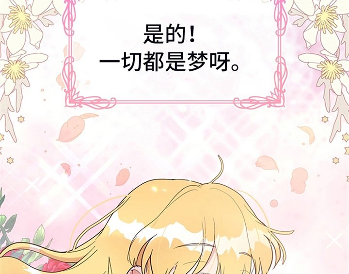 第13章：新印象
