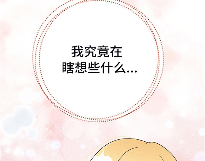 第14章：手绢
