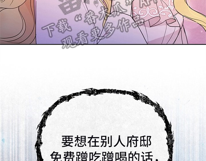 第14章：手绢