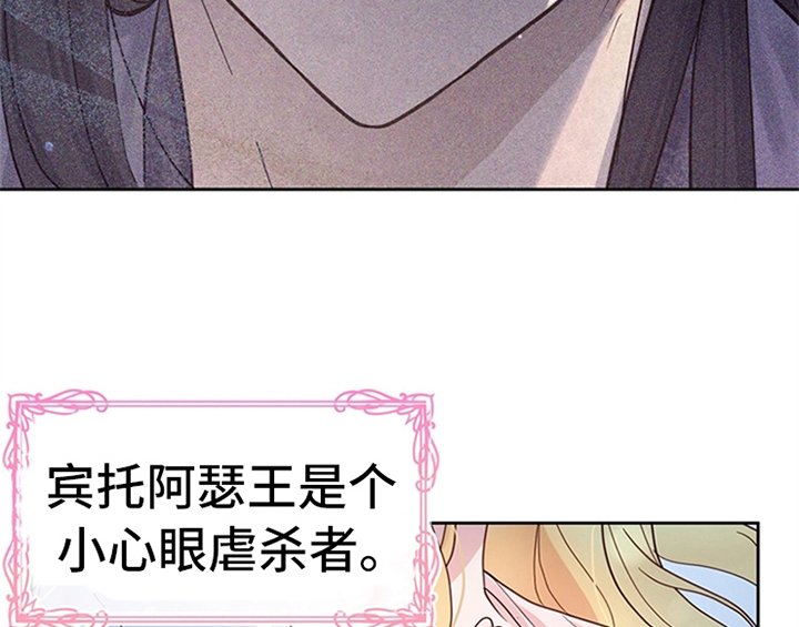 第14章：手绢