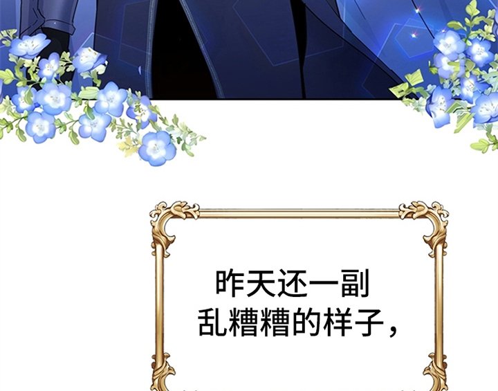 第14章：手绢