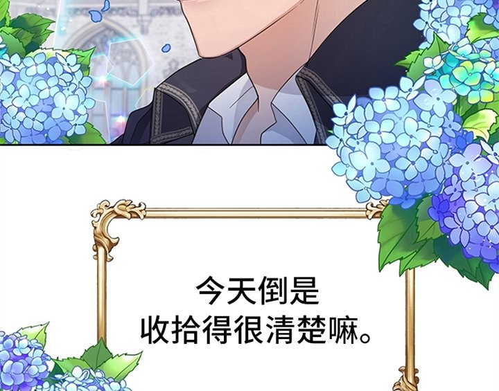第14章：手绢