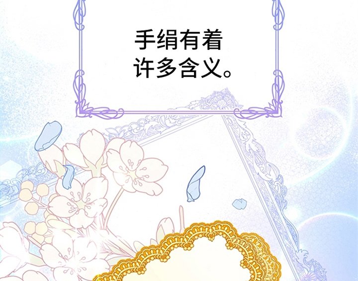 第14章：手绢