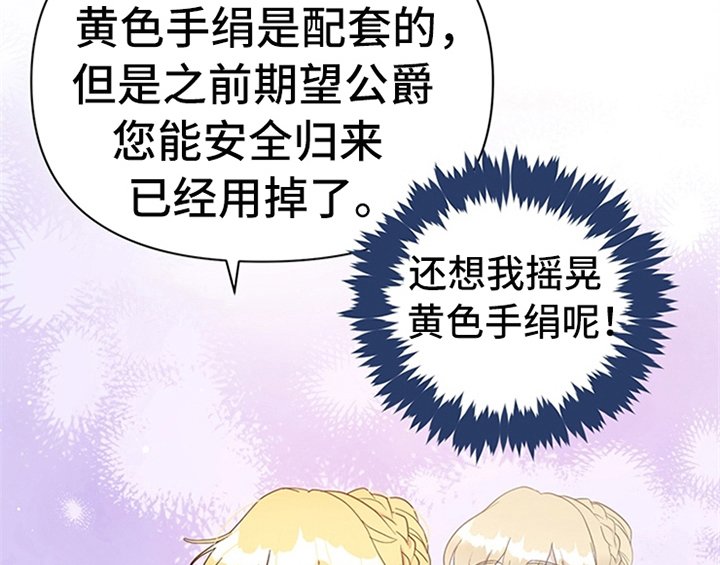 第14章：手绢