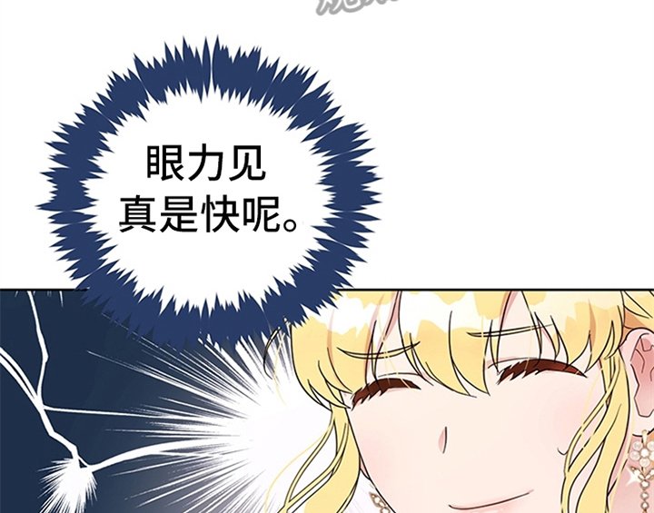 第14章：手绢