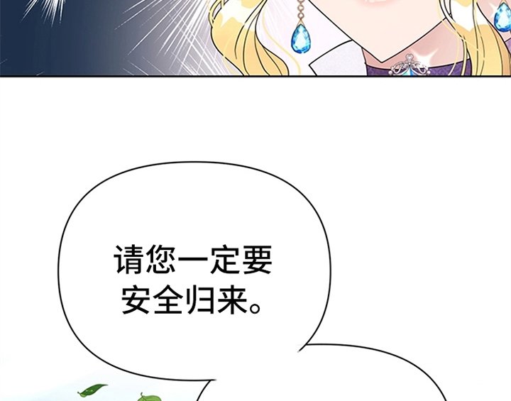 第14章：手绢