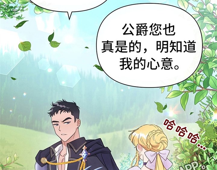 第14章：手绢