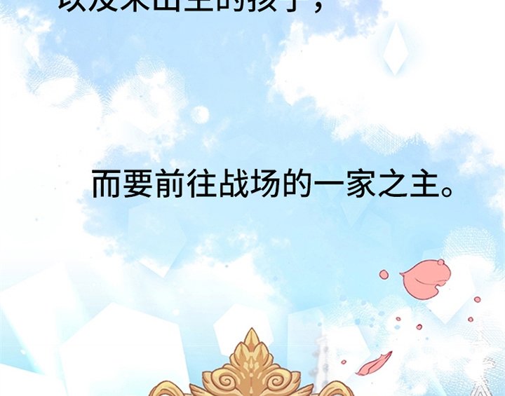 第15章：离别