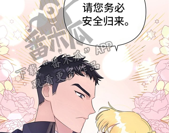 第15章：离别