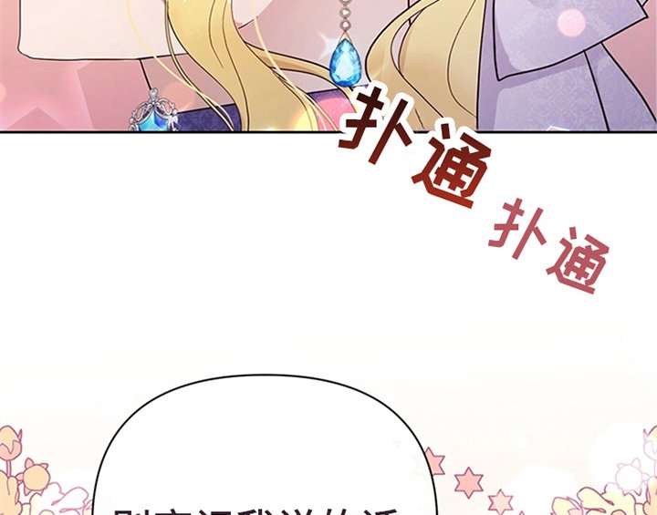 第15章：离别